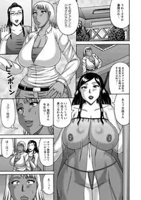 Zetsurinzuma no Chijyo - Chijo of Zetsurin Wife