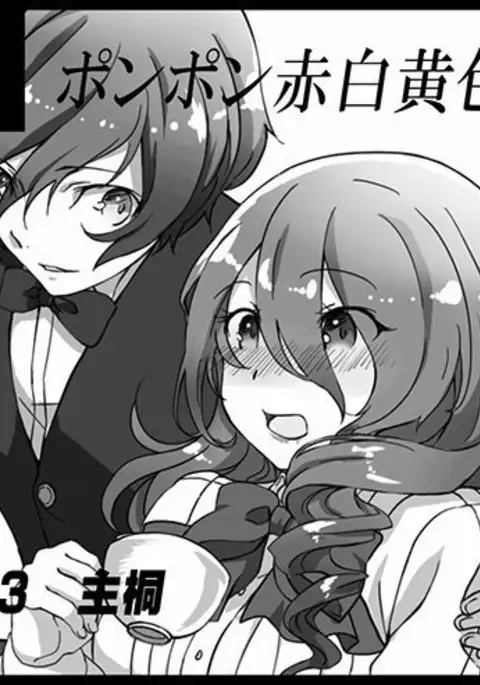 11 / 6 Another Control 4 New Sample