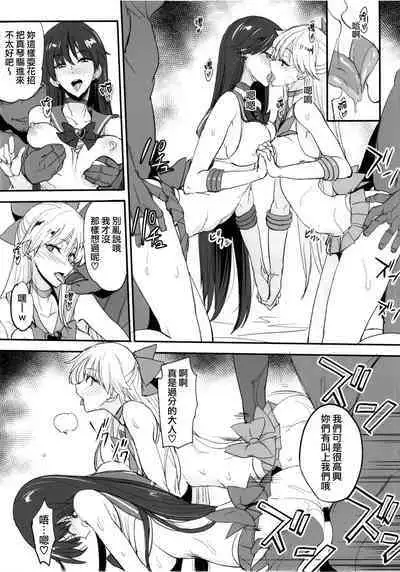 [真面目屋 (isao)] Getsu Ka Sui Moku Kin Do Nichi collection 1-11 [Chinese]