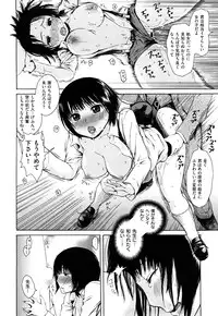 [Ishikawa Shisuke] Midara na Kemono