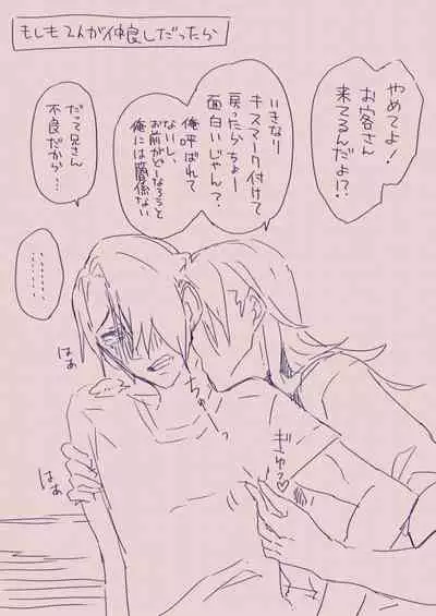 [カシオピュータ (豊音里ホヌ)] 江崎アヤメ羞恥心で魔力が出る