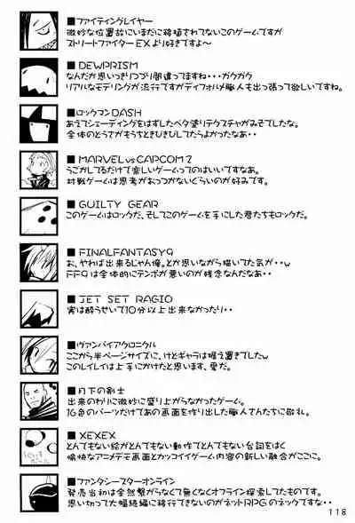 KIPPLE 01-04 Soushuuhen