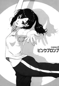 [Ryohzoh] Irodori - Colorful Dreams