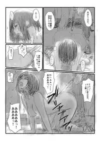 [Nyoro] 【夏の日】
