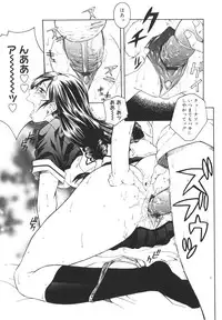 [Akino Hidefumi] Mesuane