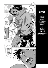 (C88) [Kasshoku Waisei (YANAGI)] Shiru no Nominokoshi wa Genkin Desu. | Swallowing Is Not Optional. [English] [alparslan]