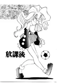 [Dowman Sayman] VAVA