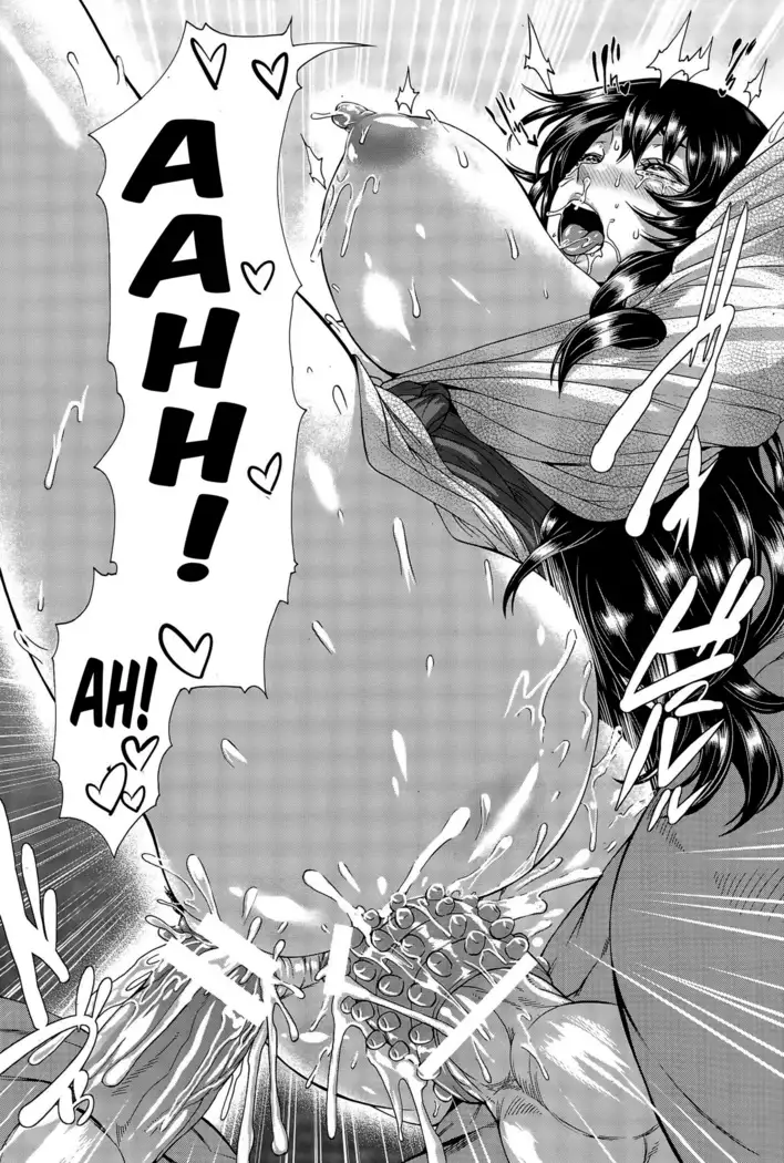 Zoku Love Potion - Mesubuta Oyako Ni Kairaku Massage | Poción de Amor ~Mesubuta Oyako Ni Kairaku Massage~