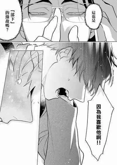 [Pokerou] Gochisou-sama ga Kikoenai! | 你还没说多谢款待! 01-06 + 番外 + 07-10 [Chinese] [冒险者公会] [Decensored] [Digital]