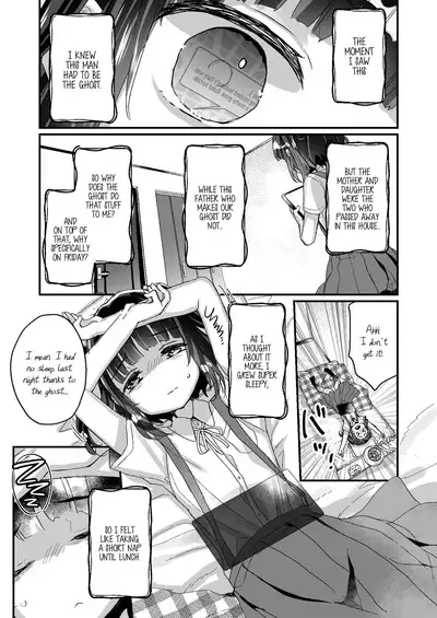 Uchi ni wa Yuurei-san ga Imasu Yokorenbo Hen | There's a Presence in My House: Forbidden Love Chapter