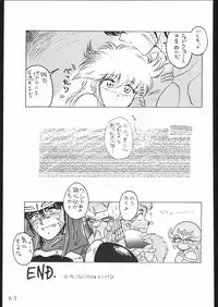 [Lasagna Club] COUNT FOR NOTHING