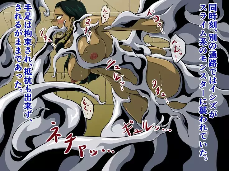 Mahoutsukai no Meikyuu