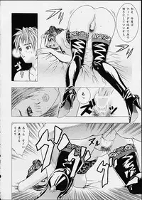 (C60) [2CV.SS (Asagi Yoshimitsu)] 11 X 56G (Final Fantasy X)