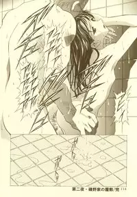 (CR27)[Hen Rei Kai (Kawarajima Kou)] Sakura Ame Soushuuhen (Card Captor Sakura)