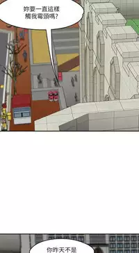 Roommate【第二季】