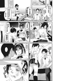 [Ryoh-zoh] Rarefure Ch. 1-7 [Chinese] [粵語]