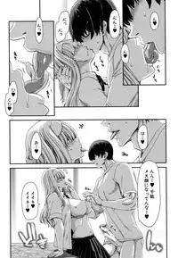 Daikirai na Aitsu no Maji Piston