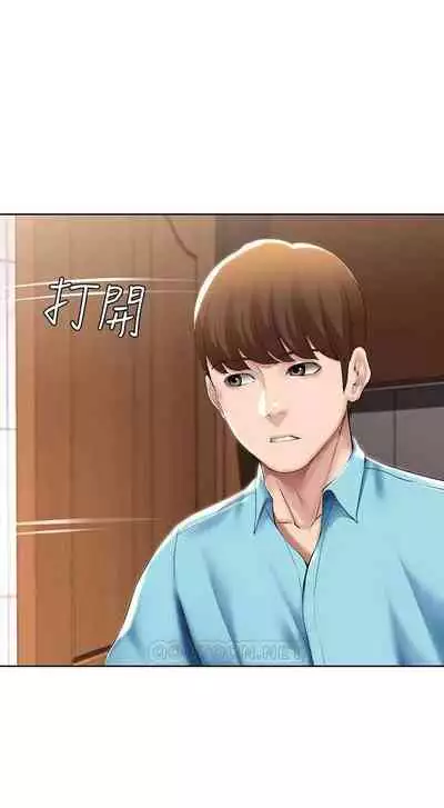 养老金的所有者 31-54 CHI (manhwaroshixp.wordpress.com/)