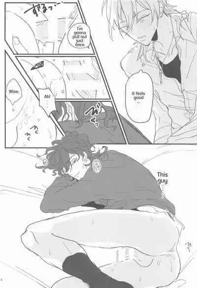 Tomo ni Jigoku no Hate Made