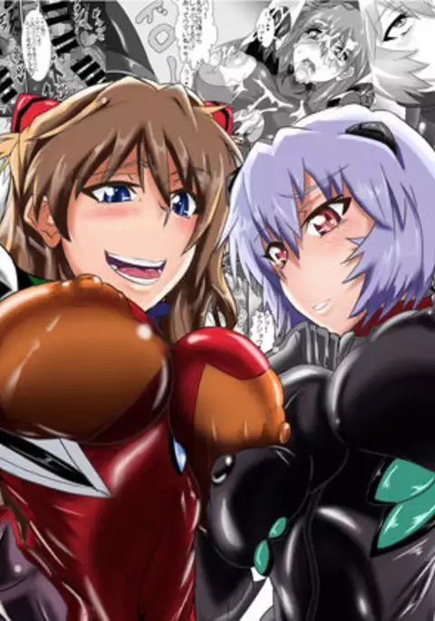 シンジくんの負け戦