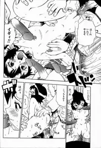 [Penicillin XI] Midarete Goikkousama