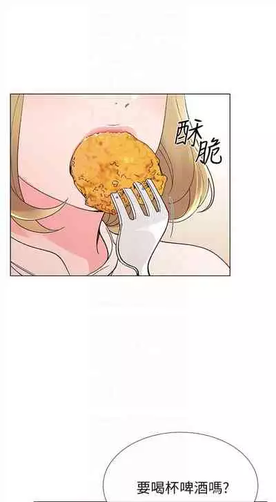 [週五] [夜行星 & 柚子] 重考生 1-67 官方中文（連載中）