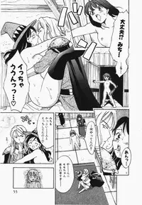 [Ooshima Towa] Towa-Can