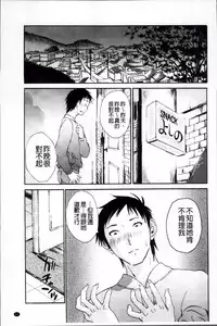 [Miki Hime] Yureru Skirt | 搖曳的輕薄短裙 [Chinese]