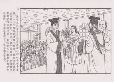 史上名妓 画魂传奇-潘玉良（下）（臧武斌 2015年5月）