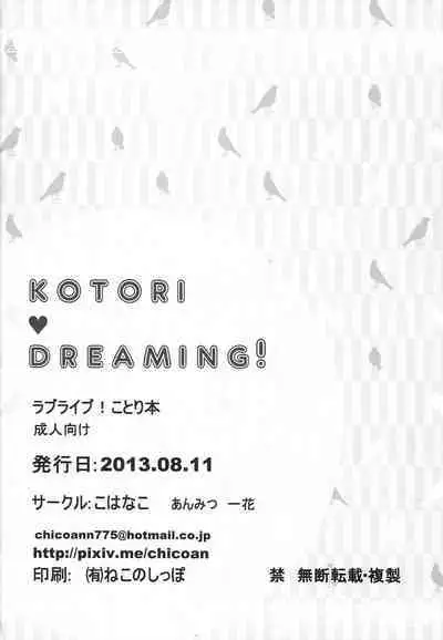 KOTORI DREAMING!