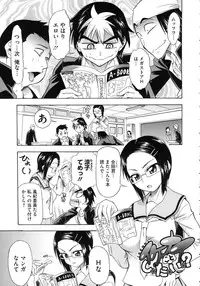 [Asuhiro] Koiiro Oppai