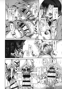 [Narusawa Kei] Natsu no Yuugure Komichi