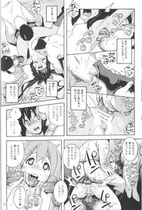 (C78) [666protect (Jingrock)] fortissimo (K-ON!)