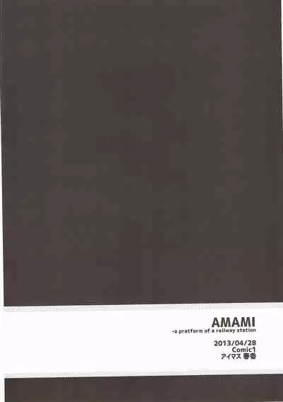 AMAMI a platform of a railway station