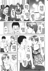 [Mori Takuya] Daijoubu na Hi Dakara - Because it is a safe day [Chinese]