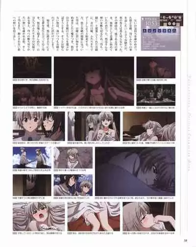 Yosuga no Sora OFFICIAL CHARACTER BOOK