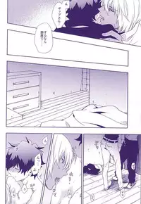 (SPARK10) [pivot (Shirasu)] Hanataba to Koi no Kokuhaku o (Kekkai Sensen)