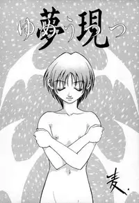 (CR23) [KOCHER (Various)] RESET (Various)