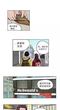 Miko2! - Ninka Ranshou no Shou