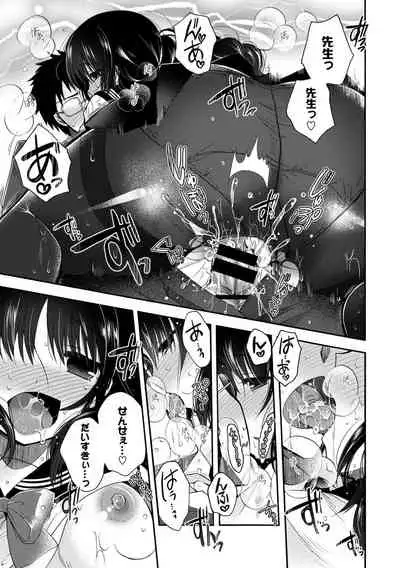 Kono Haru, Kanojo to Issho ni Sotsugyou Shimashita