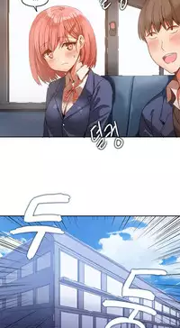 [Mx2J] Hahri's Lumpy Boardhouse Ch. 1~14【委員長個人漢化】（持續更新）