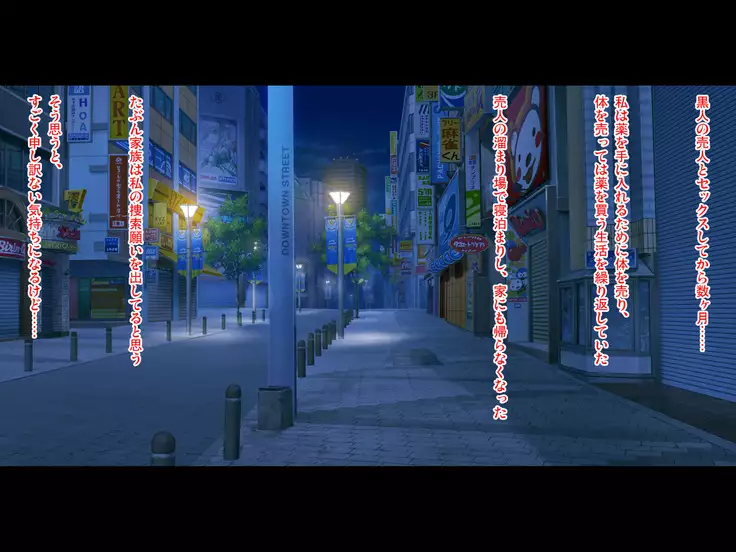 Majime JK ga Kimeseku Chuudoku Yariman ni ~Yaku no Tame ni Kareshi o Suteta Koushuu Nikubenki~