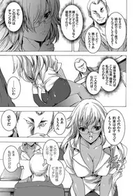 COMIC Grape Vol. 62