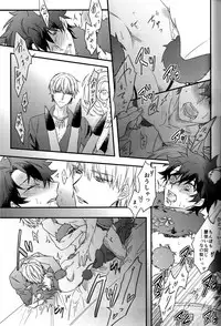 (Dai 16-ji ROOT4to5) [Asanoha (Hatsuko)] Triple rage (Fate/Grand Order)