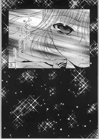 (C67) [ST:DIFFERENT (Various)] OUTLET 19 (Dead or Alive)