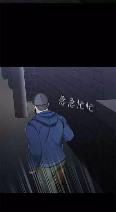 [週六] [大手 & 斑點] 妹妹的義務 1-36 官方中文（連載中）