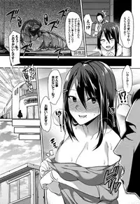 [7zu7] Ishukan Orgasm