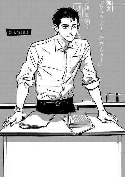 Sleeping Dead | 活死人 Ch. 1-5 + 番外