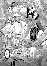 (C81) [Rafflesia (Campbell Gichou)] Sakuya Shoku (Touhou Project)