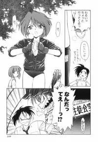 [Charlie Nishinaka] Charlie's Angels